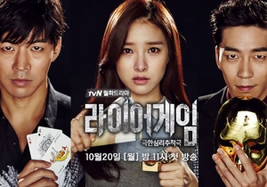 Liar Game